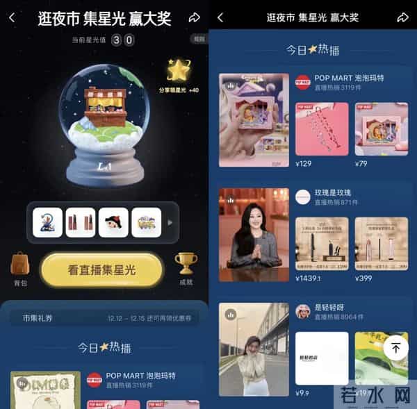 “双11”都那样了,为什么我们还需要“双12”?