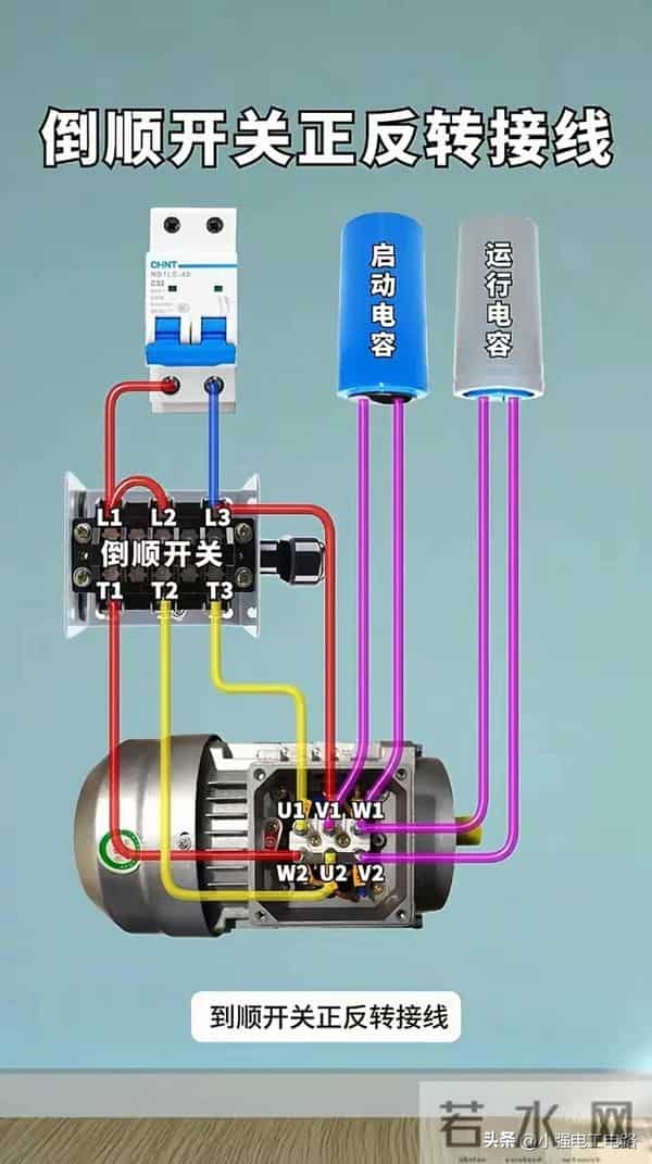 学习电工电路技术,每天进步一点点。