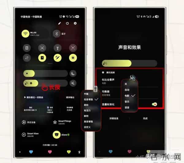 三星音质白瞎了？4个隐藏设置一调听歌像在现场，老用户都惊了！