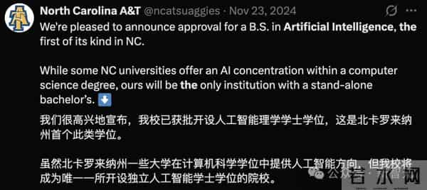 AI专业爆火，CS被美国00后抛弃了！