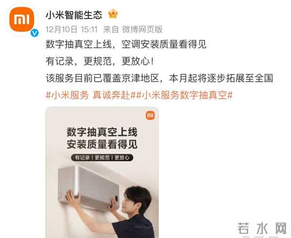 17 Ultra只是开胃菜？小米今天这“连环炸”才是狠招