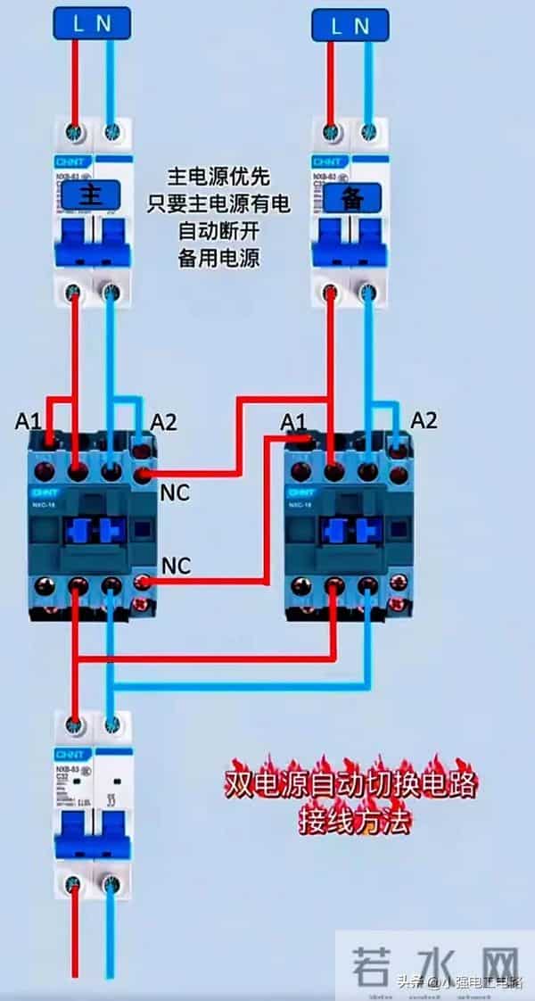 学习电工电路技术,每天进步一点点。