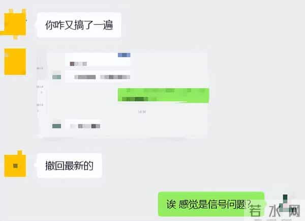 刚刚，微信崩了？？？