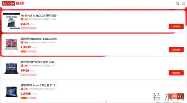 明年一季度存储器涨价预期强,手机笔电厂商“烟雾弹”掩护下忙着降价