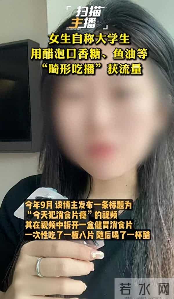 最新消息！涉违规操作，她已被多个主流平台同步封禁处理