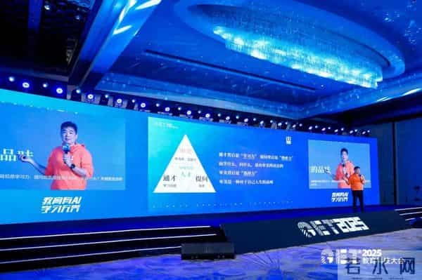 【GET2025】古典：AI时代的个人发展核心竞争力