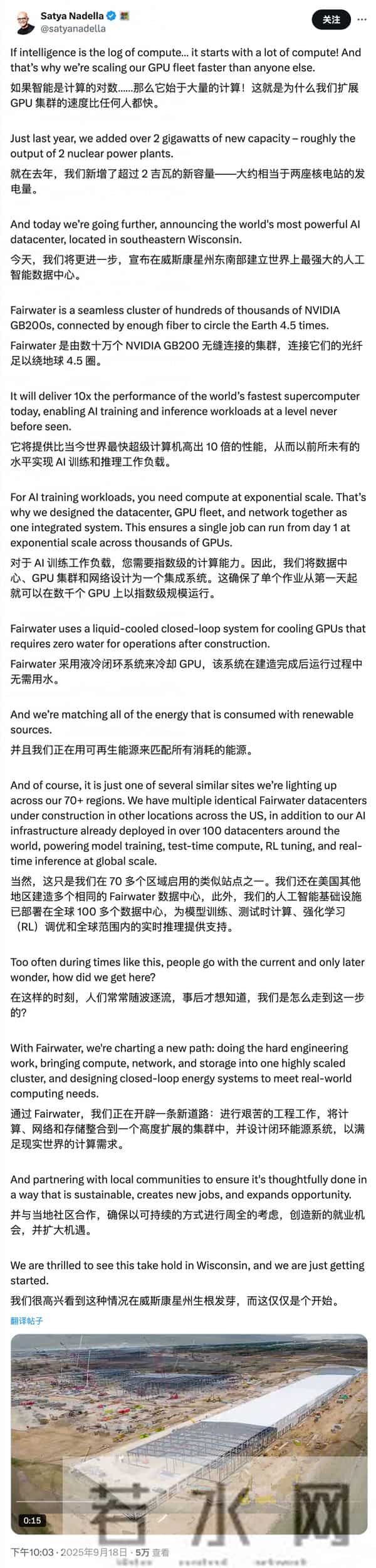 微软大量部署Blackwell GPU，英伟达员工吐槽冷却系统“太浪费”