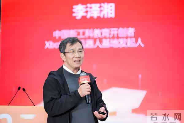 再造一个大疆？教父李泽湘押中“机器人特斯拉”，要登陆港交所了