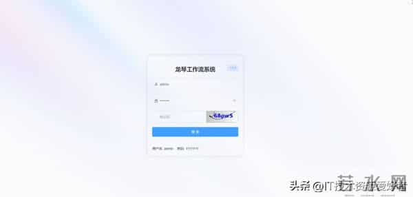 【推荐】一款基于 SpringBoot + Vue3 开源的微服务低代码工作流平台