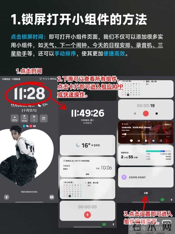三星锁屏只看时间？血亏！3招解锁隐藏玩法，不用解锁也能办大事