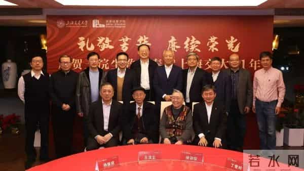 我国人口系统工程研究开拓者、上海交通大学王浣尘教授逝世