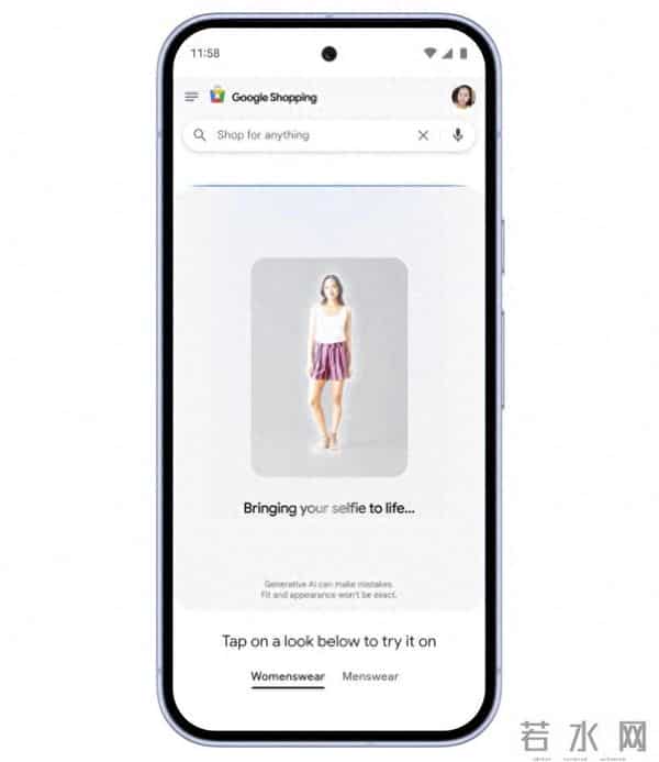 仅需一张自拍，谷歌新AI让你在线“穿”遍新衣
