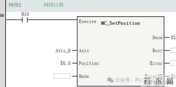 如何通过中断功能来实现伺服电机精准定位!