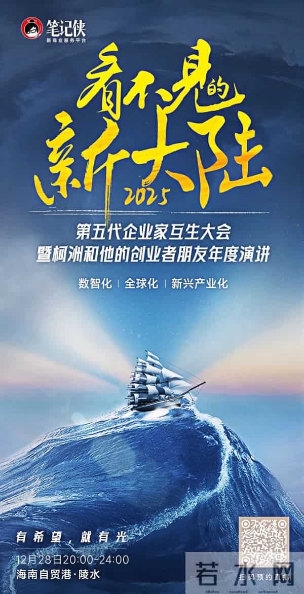 马斯克最新访谈：15年后，人不再因为钱而工作
