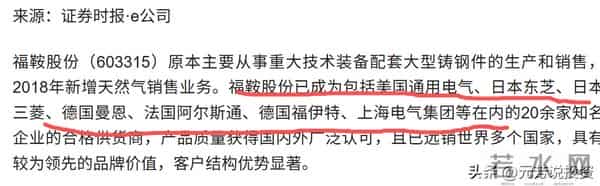 AI 缺电带火燃气轮机 订单排至 2029 年!十大零部件隐形冠军供货海外