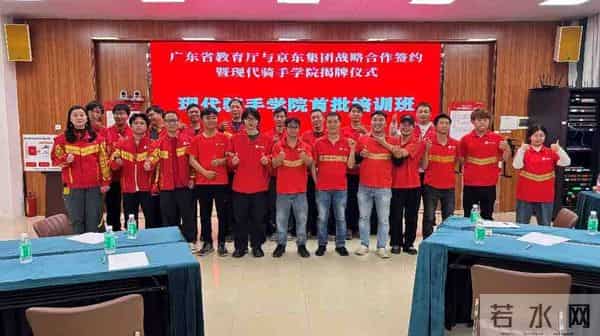 京东未来5年投220亿元新供应15万套“小哥之家”，打造规模最大、质量最优、覆盖最广的住房保障体系