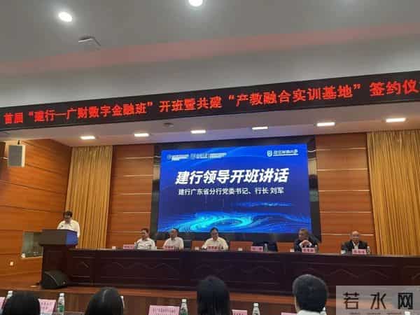 国务院主管！广东博士最新成果，登上“全国第一”期刊！