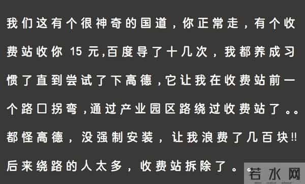 绝了！为啥高德那么多人用？网友：送过外卖的都知道，一个字狠