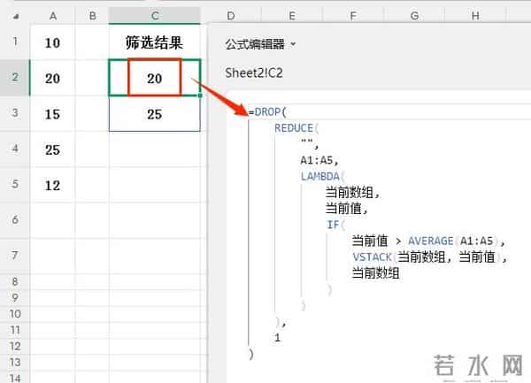 REDUCE+LAMBDA函数组合轻松实现复杂的条件筛选功能