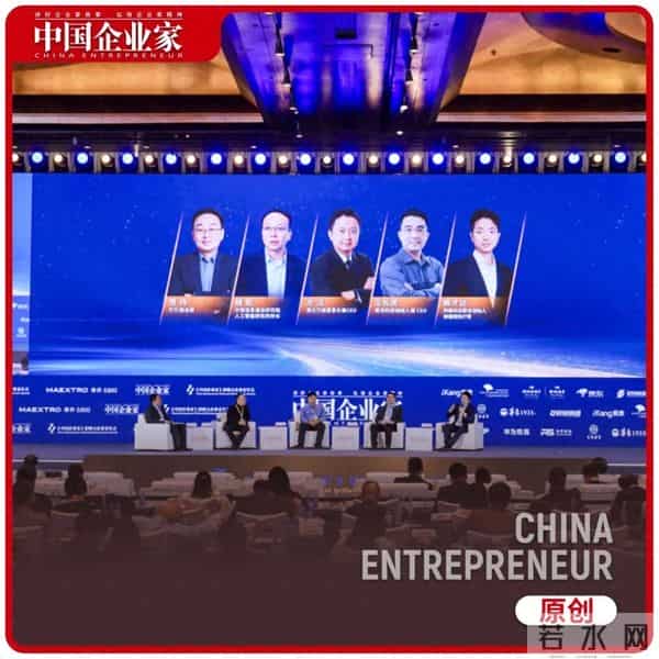 高峰对话：Agent能走多快，取决于公司一号位