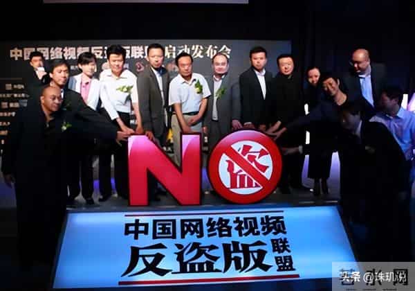 从抵制到拥抱,盗版重新流行,流媒体该读懂用户的“用脚投票”