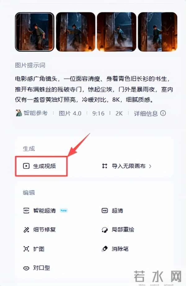 AI做漫剧、短片，小白教程，不需要懂剪辑和技术，人人都能上手！