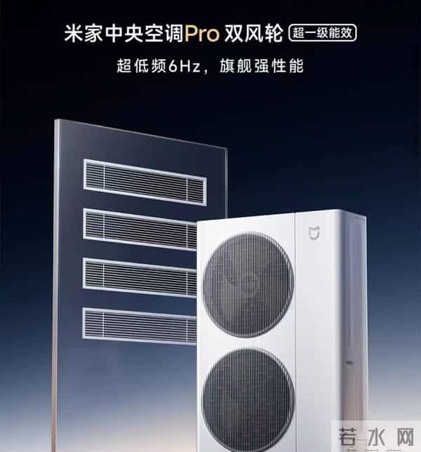 小米空调要搞大事情？自建工厂+10年包修，这次玩真的了？