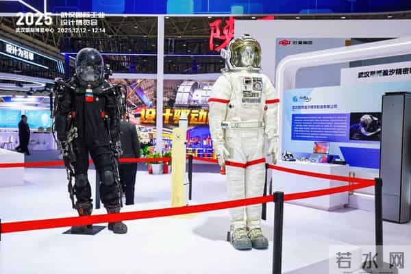 十大特色展区荟萃全球顶尖设计 2025武汉国际工业设计博览会开幕