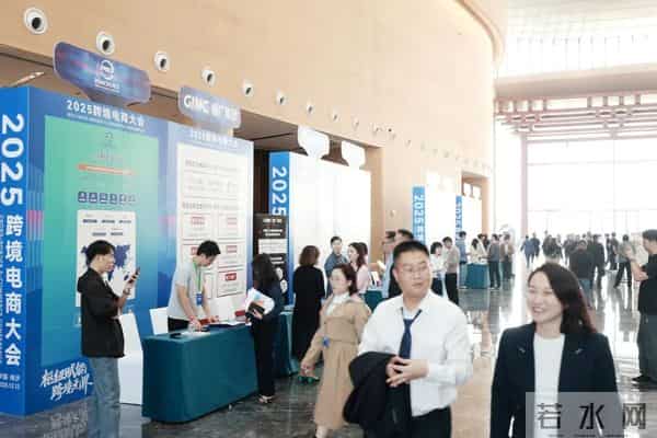三大项目落地！2025跨境电商大会在南沙举办