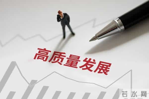 高层明确：经济大省必须挑大梁，“粤苏浙鲁豫川”未来责任重大