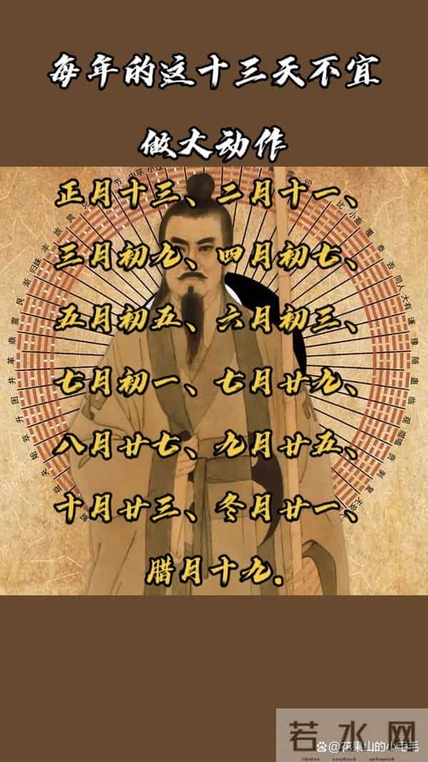 老话“十月廿三早看天”,明日十月廿三杨公忌,有啥说法?了解下