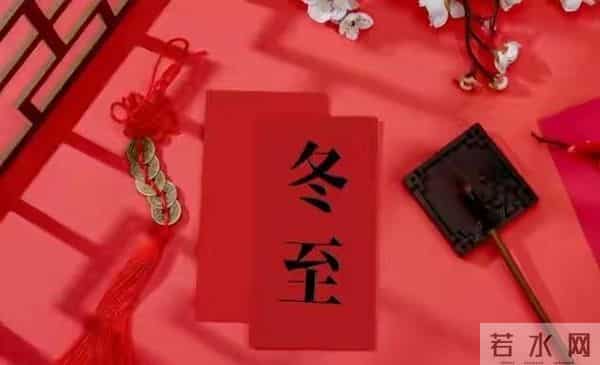 21号百年难遇的冬至，农谚预测暖冬，科学家却警告严寒，今年冬天听谁的？