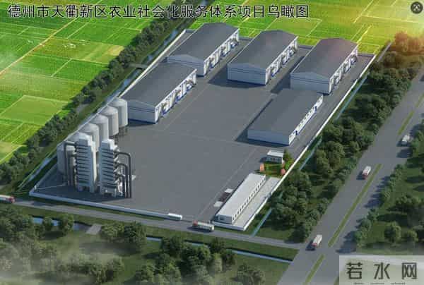 占地约61亩，德州天衢新区将新建一处农业服务项目