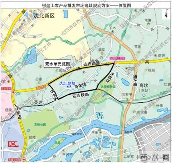 占地2.22公顷，沈阳又要新建一个大型农产品批发市场。这次在浑南