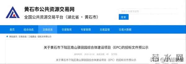 黄石将建一田园综合体，还有树冠走廊探险、特色蘑菇森林......