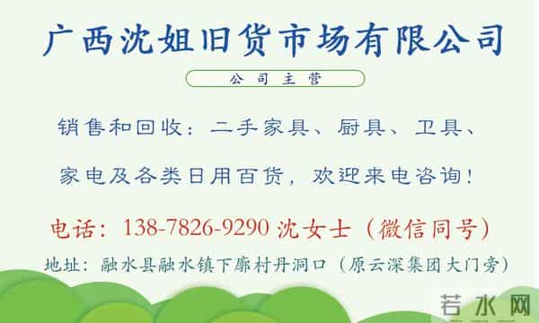 5年，从0到173万粉，她如何让山歌在直播间里焕发新生？