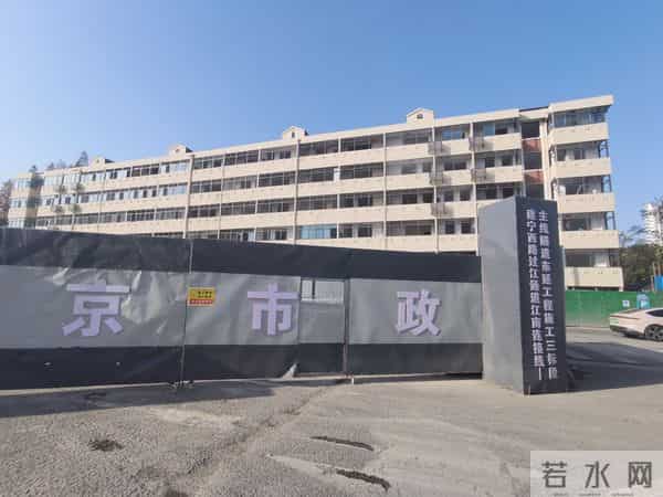 南京市鼓楼区建宁路192号加固延期，有家不能回的第426天（日更）