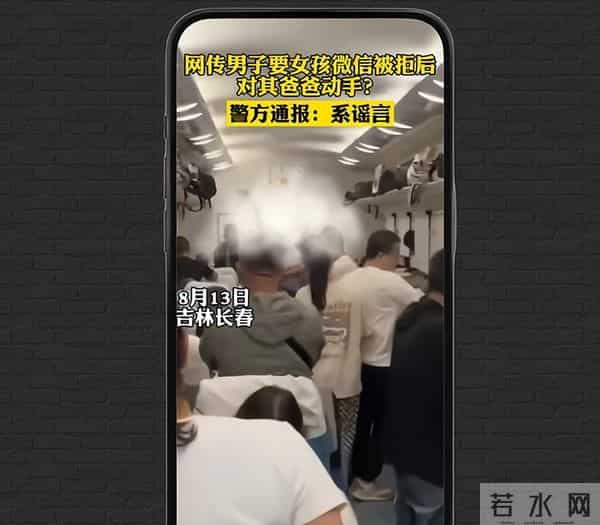 内蒙古哄抢白菜事件2次反转！蓝V媒体接力传谣, 背后藏着什么问题