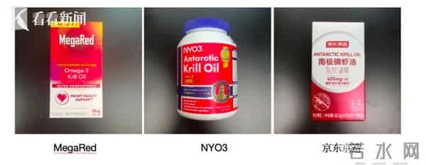 已被上海官方约谈！知名品牌疑似造假，主要成分含量为0…