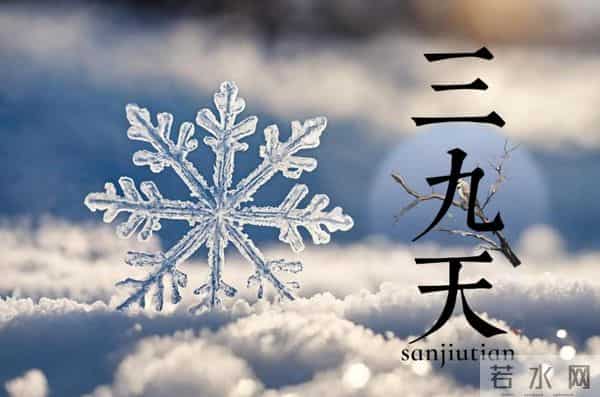 今年三九天，"十年不遇"，今年冬天到底会不会冷？