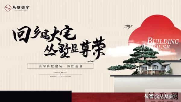 自建房楼梯，这七点80%的人没做对！