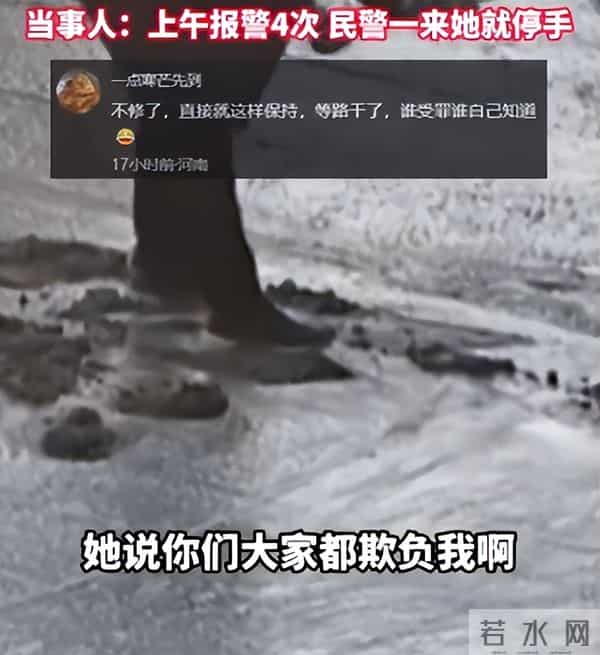 老太破坏水泥路后续:原因曝光,老太很委屈,村干部曝更多隐情