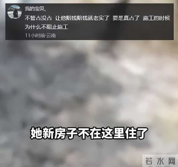 老太破坏水泥路后续:原因曝光,老太很委屈,村干部曝更多隐情
