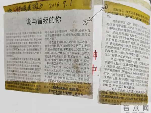 又一家报纸就要停刊了