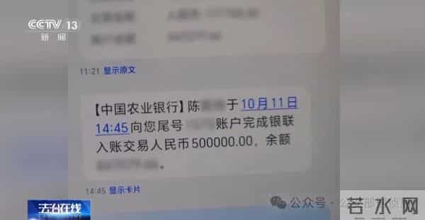 湖北襄阳一粮食经纪人发布卖粮短视频，遭遇新型“购粮洗钱”骗局，警方披露细节