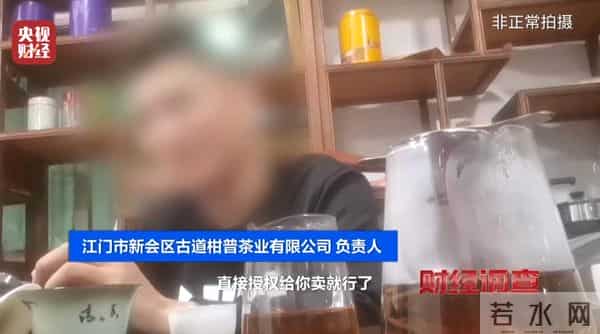 卖千元一斤成本就70元？你常喝的它可能是贴牌的→