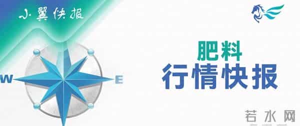 肥料将以牛市收尾2025？尿素磷肥复合肥开启强势支撑！