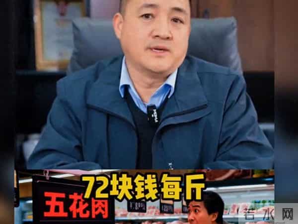 猪价为何暴跌？听听资深博主怎么说？