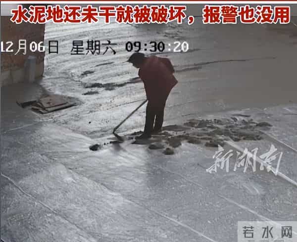 老太破坏水泥路后续:原因曝光,老太很委屈,村干部曝更多隐情