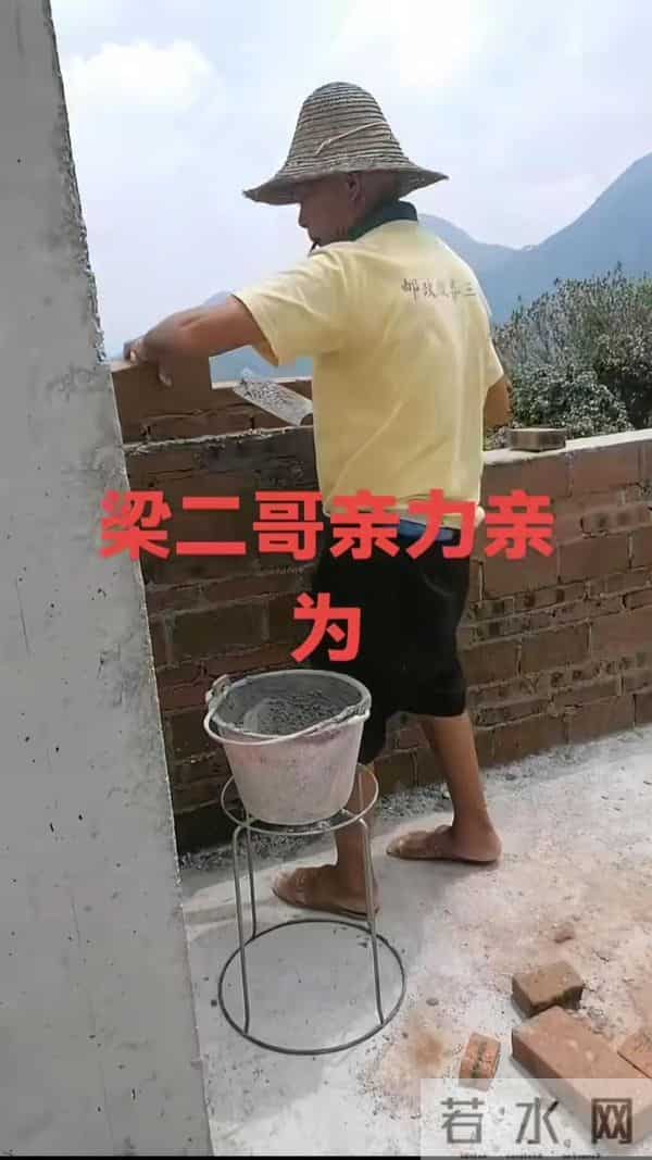 广西梁二哥娶小30岁妻育15孩,80岁还亲自建几百平新房,全家上阵